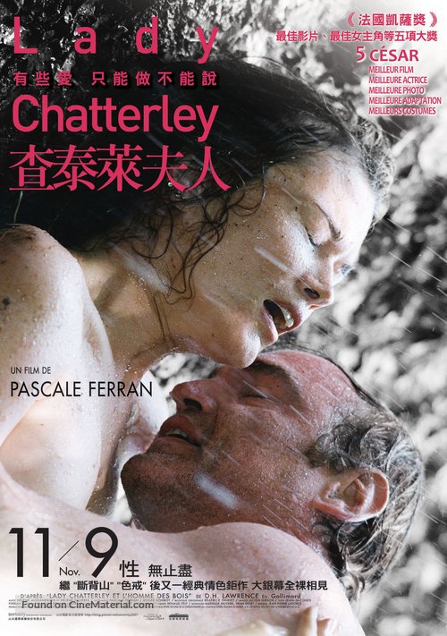 Lady Chatterley - Taiwanese Movie Poster