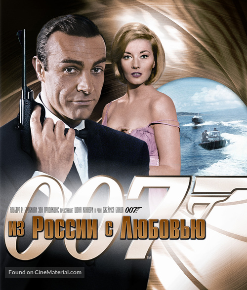 From Russia with Love - Russian Movie Cover