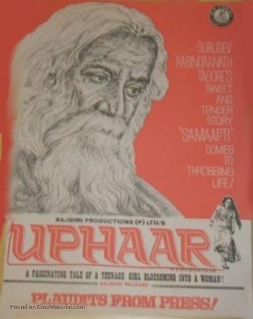 Uphaar - Indian Movie Poster