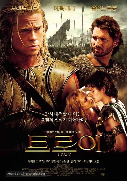 Troy - South Korean Movie Poster
