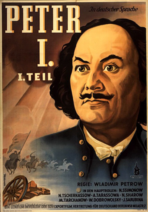 Pyotr pervyy I - German Movie Poster