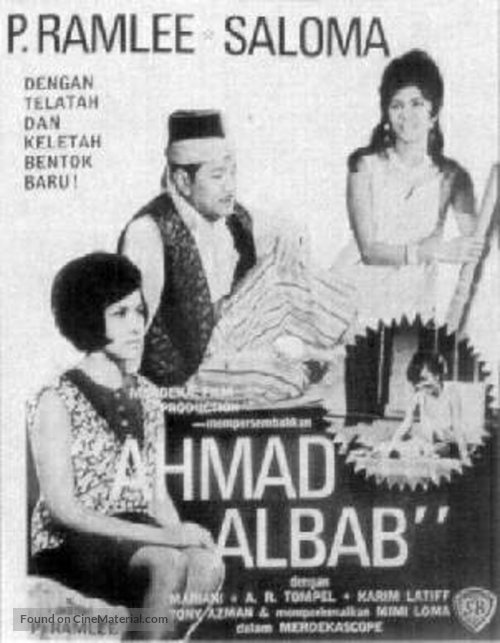 Ahmad albab - Singaporean Movie Poster