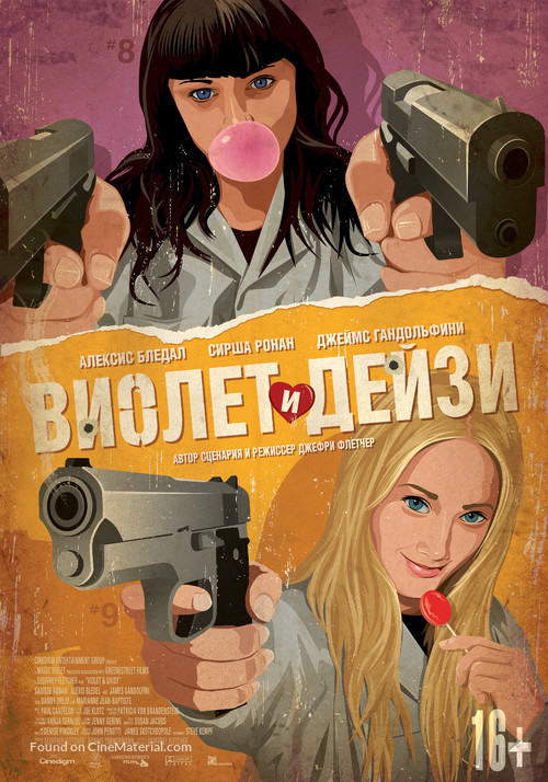 Violet &amp; Daisy - Russian Movie Poster