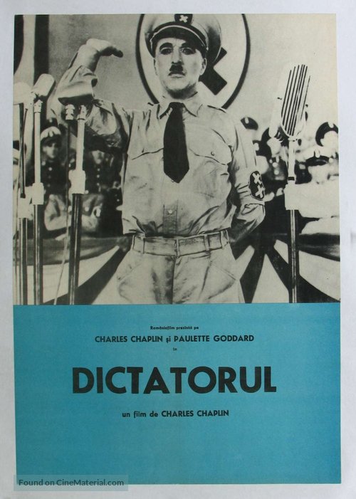 The Great Dictator - Romanian Movie Poster