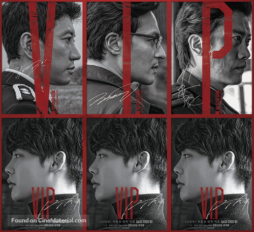 V.I.P. - South Korean Movie Poster