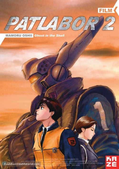 Kid&ocirc; keisatsu patoreb&acirc;: The Movie 2 - French Movie Cover