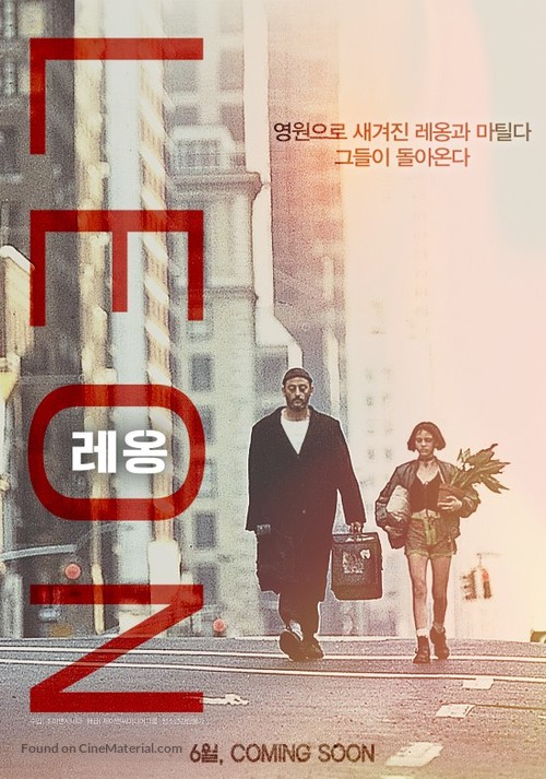 L&eacute;on: The Professional - South Korean Movie Poster
