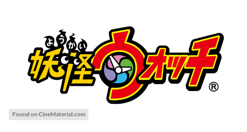 &quot;Youkai Watch&quot; - Japanese Logo