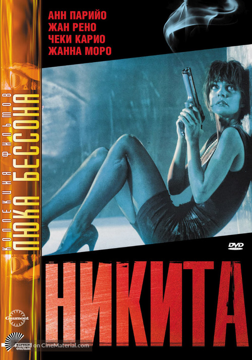 Nikita - Russian DVD movie cover