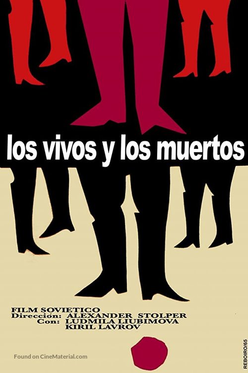 Zhivye i myortvye - Spanish Movie Poster