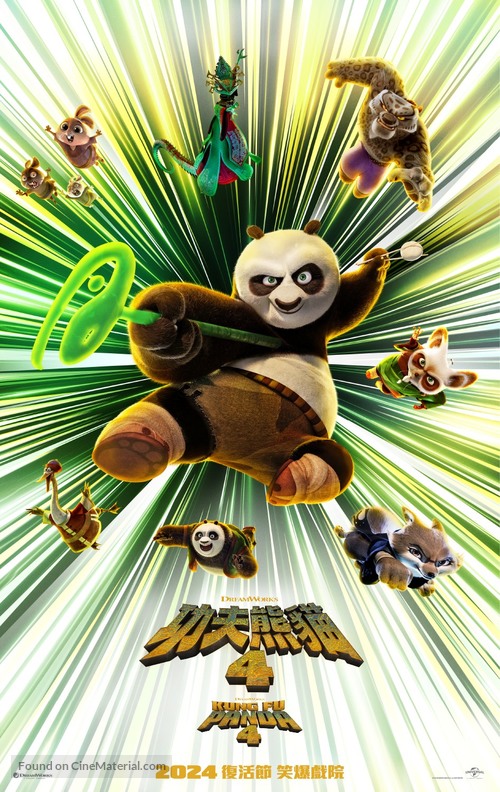 Kung Fu Panda 4 - Hong Kong Movie Poster