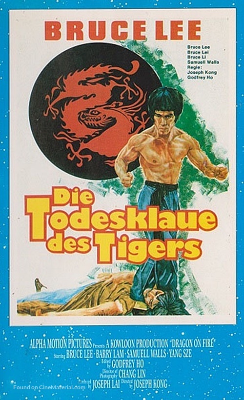 Jia gao shou - German VHS movie cover