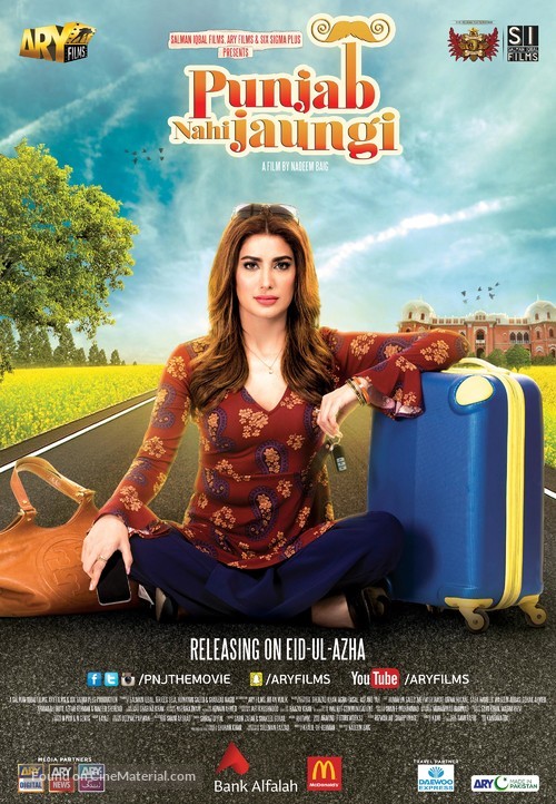 Punjab Nahi Jaungi - Pakistani Movie Poster