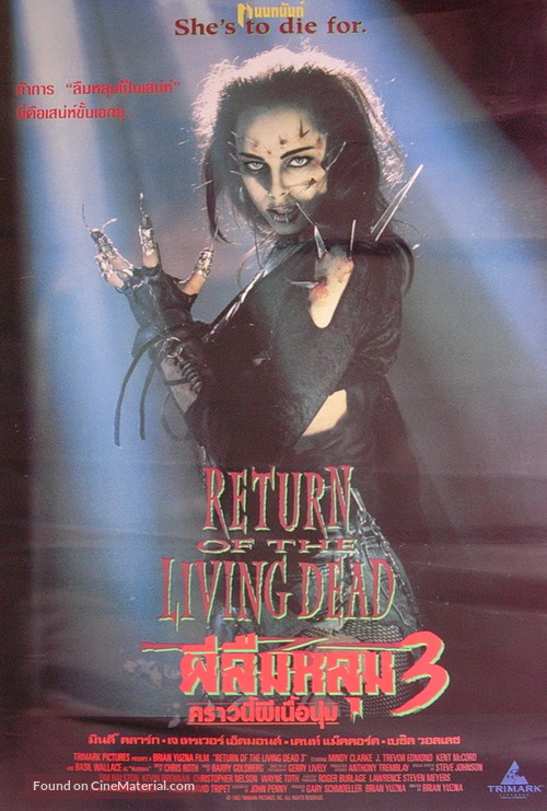 Return of the Living Dead III - Thai Movie Poster