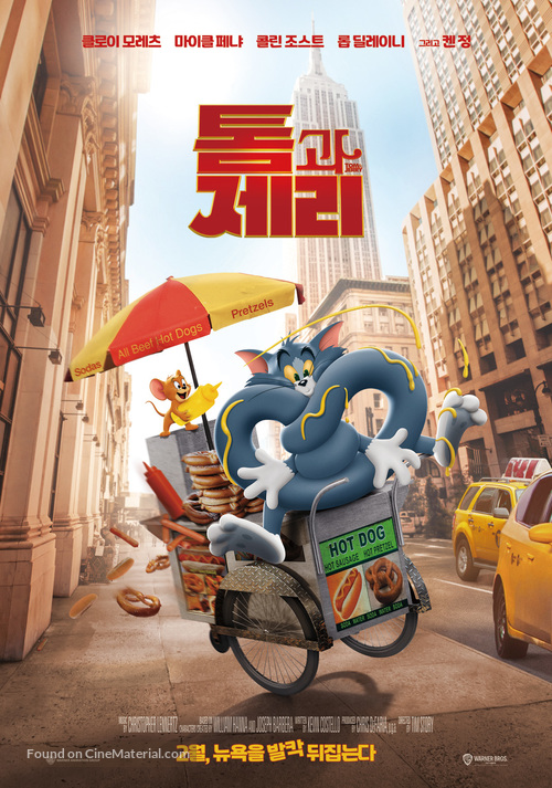 Tom and Jerry - South Korean Movie Poster
