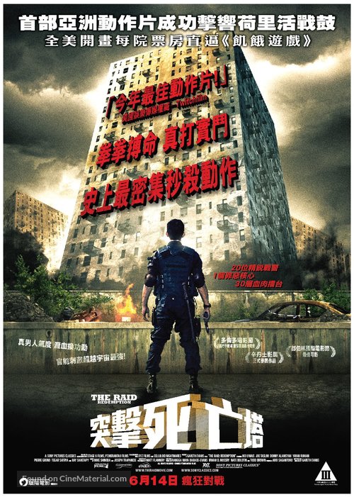 Serbuan maut - Hong Kong Movie Poster