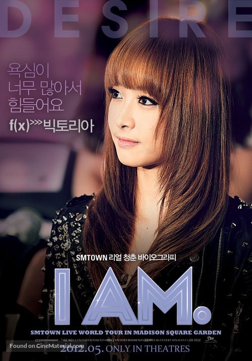 I Am - South Korean Movie Poster