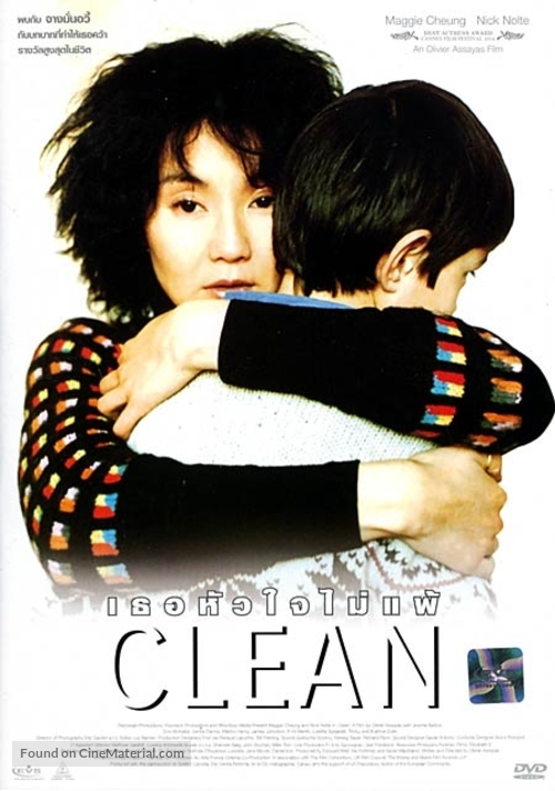 Clean - Thai poster