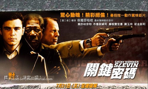 Lucky Number Slevin - Taiwanese Movie Poster