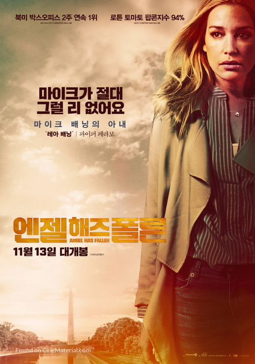 Angel Has Fallen - South Korean Movie Poster