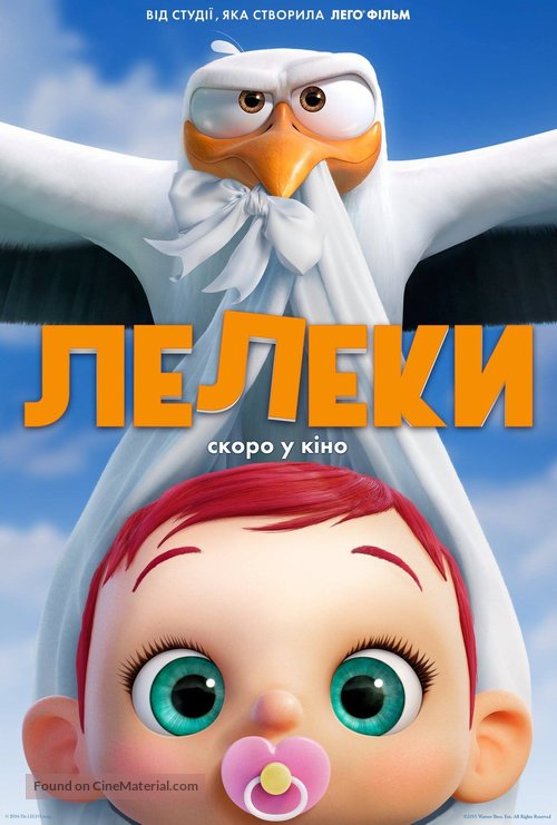 Storks - Ukrainian Movie Poster