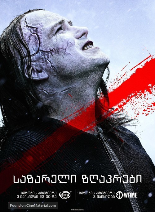 &quot;Penny Dreadful&quot; - Georgian Movie Poster