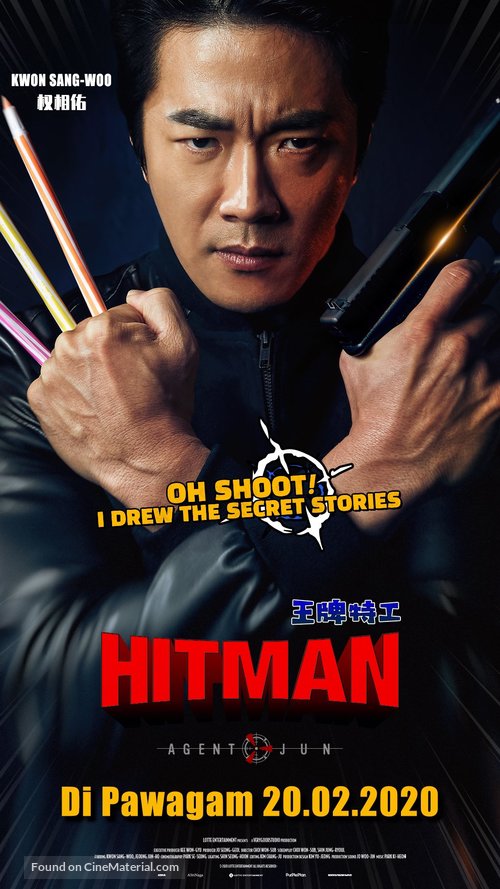 Hitman: Agent Jun - Malaysian Movie Poster