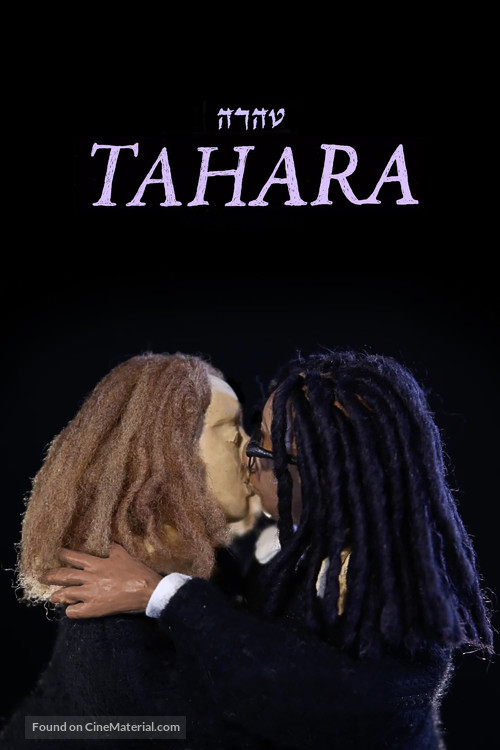 Tahara - Movie Cover