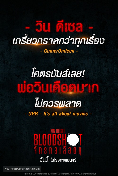 Bloodshot - Thai Logo