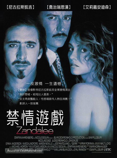 Zandalee - Taiwanese Movie Poster