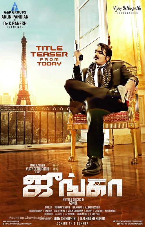 Junga - Indian Movie Poster