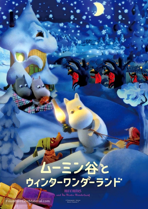 Muumien taikatalvi - Japanese Movie Poster
