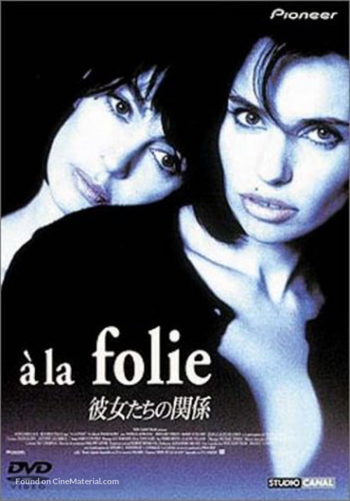 &Agrave; la folie - Japanese DVD movie cover