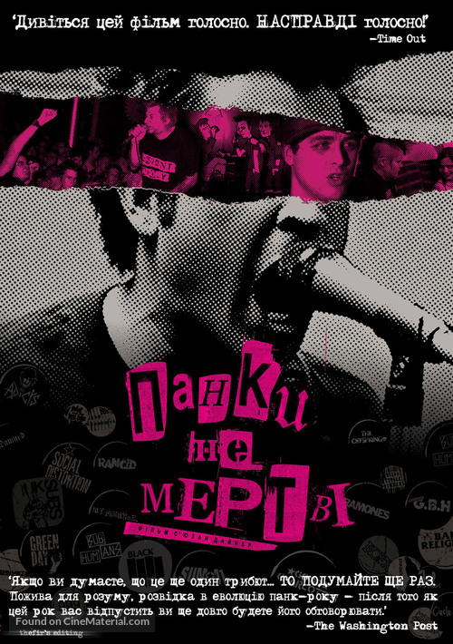 Punk&#039;s Not Dead - Russian Movie Poster