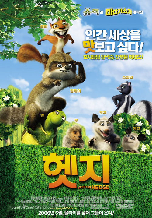 Over the Hedge - South Korean Movie Poster