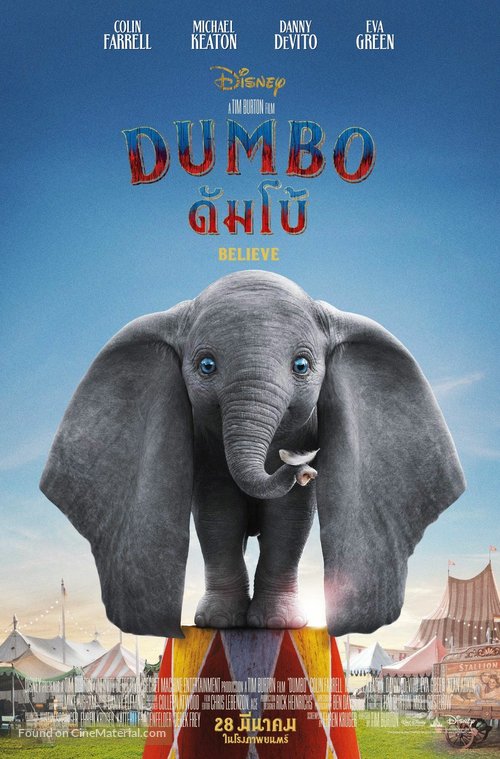 Dumbo - Thai Movie Poster