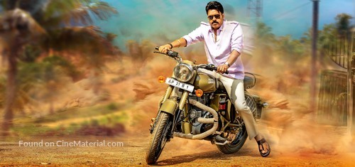 Katamarayudu - Key art