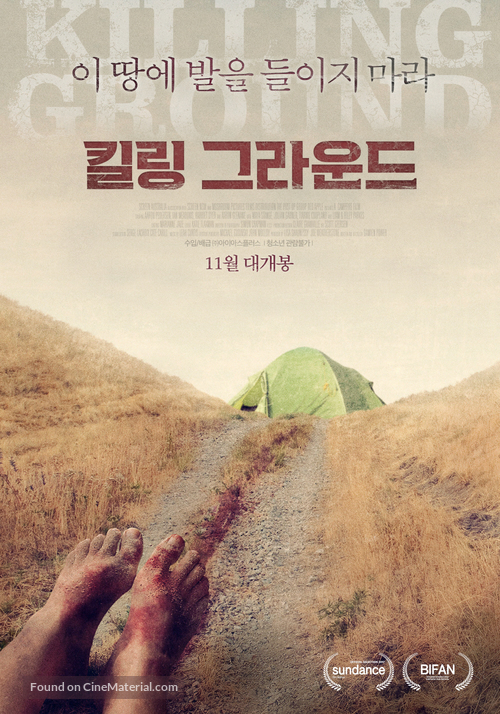 Killing Ground - South Korean Movie Poster