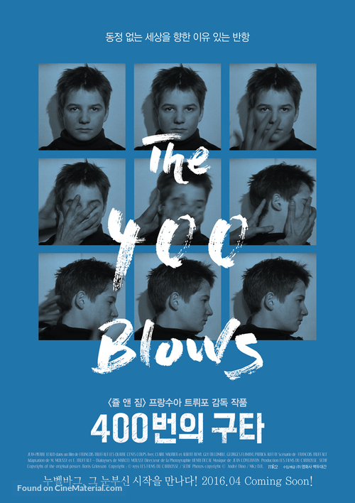 Les quatre cents coups - South Korean Re-release movie poster