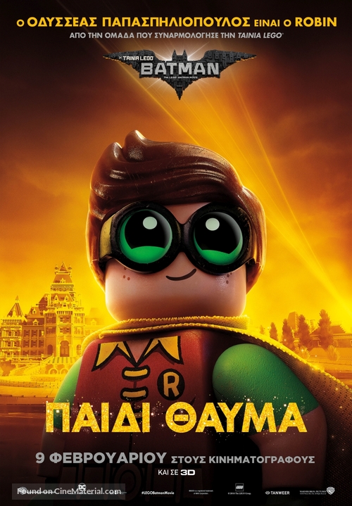 The Lego Batman Movie - Greek Movie Poster