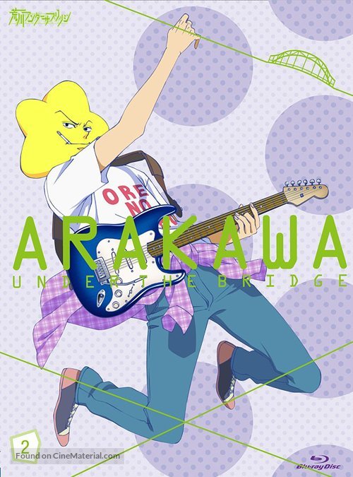 &quot;Arakawa Under the Bridge&quot; - Japanese Blu-Ray movie cover