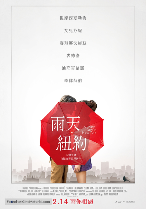 A Rainy Day in New York - Taiwanese Movie Poster