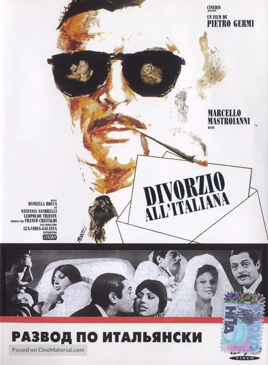 Divorzio all&#039;italiana - Russian DVD movie cover