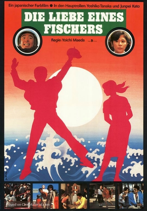 Tosa no ipponzuri - German Movie Poster