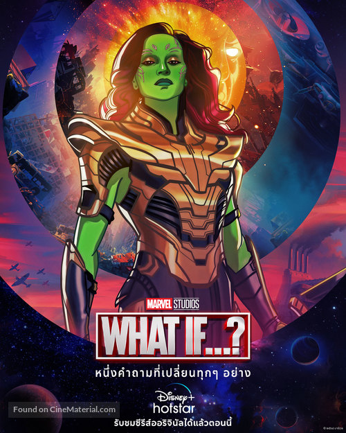 &quot;What If...?&quot; - Thai Movie Poster