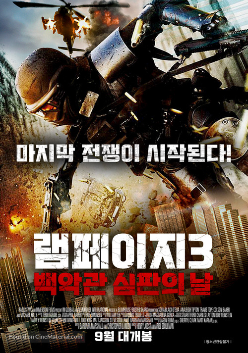 Rampage: President Down - South Korean Movie Poster