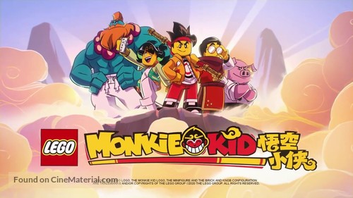 &quot;Monkie Kid&quot; - Australian Movie Poster