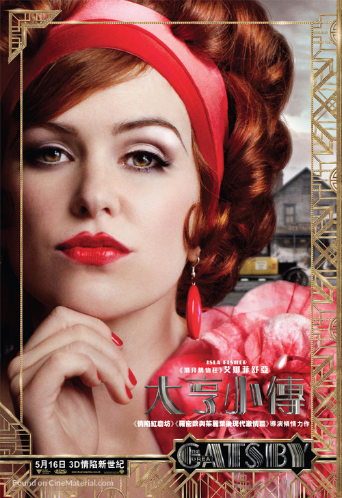 The Great Gatsby - Hong Kong Movie Poster