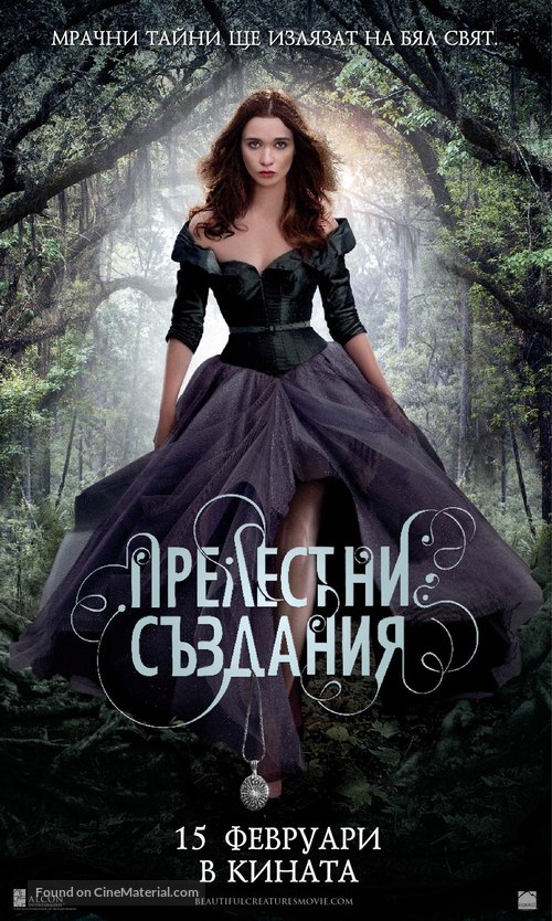 Beautiful Creatures - Bulgarian Movie Poster