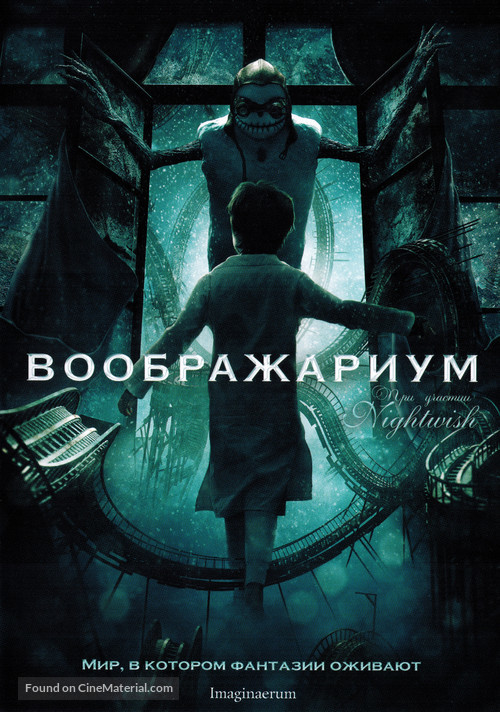 Imaginaerum - Russian DVD movie cover